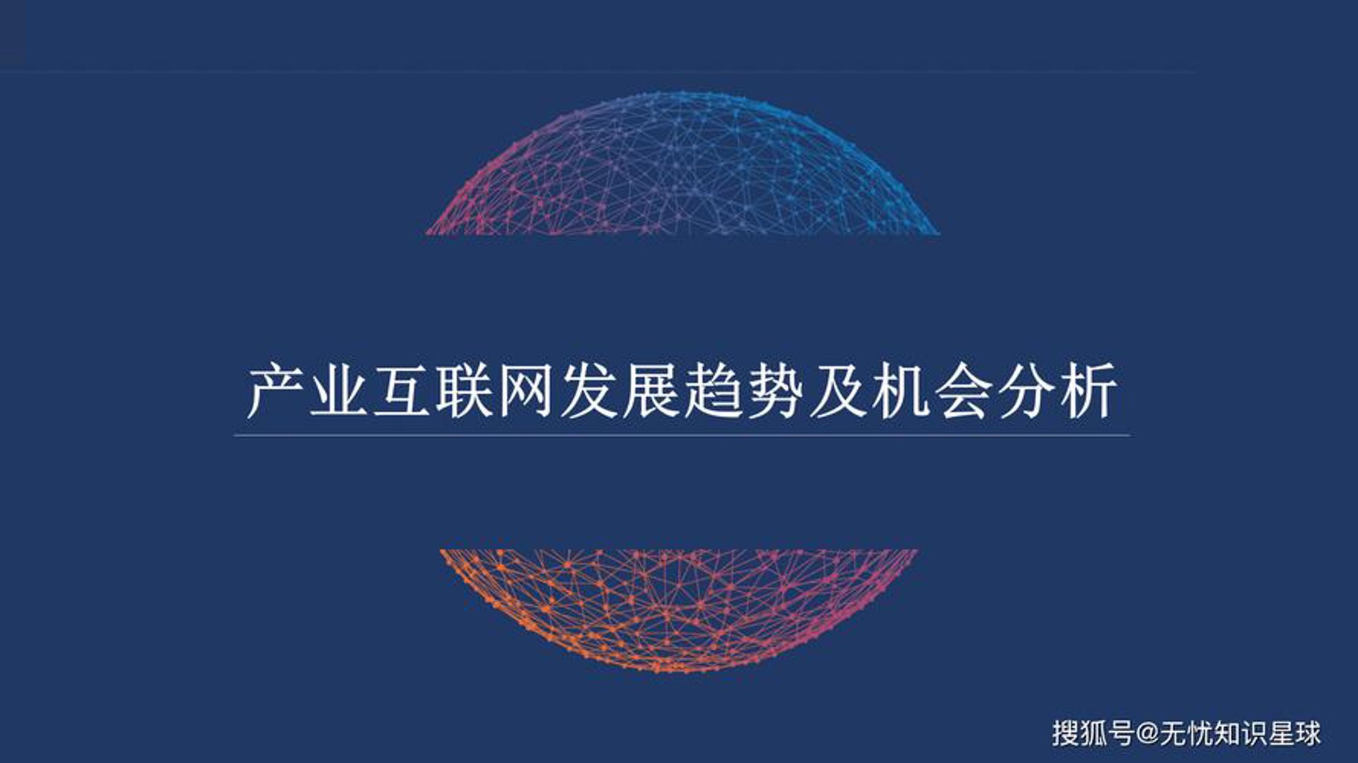手机APP开发：新时代的沟通桥梁